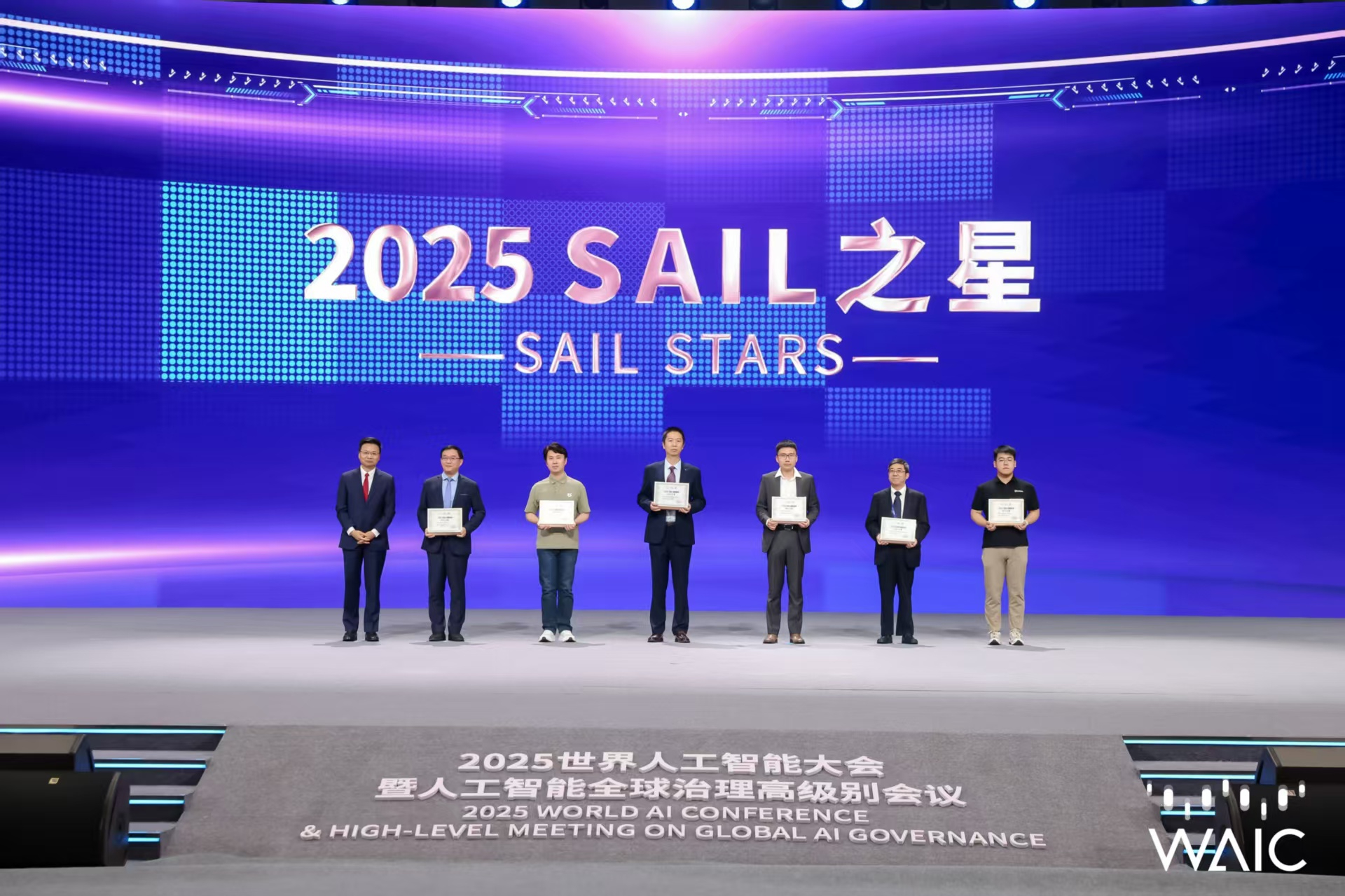 华体会成WAIC唯一获SAIL之星奖的机器...